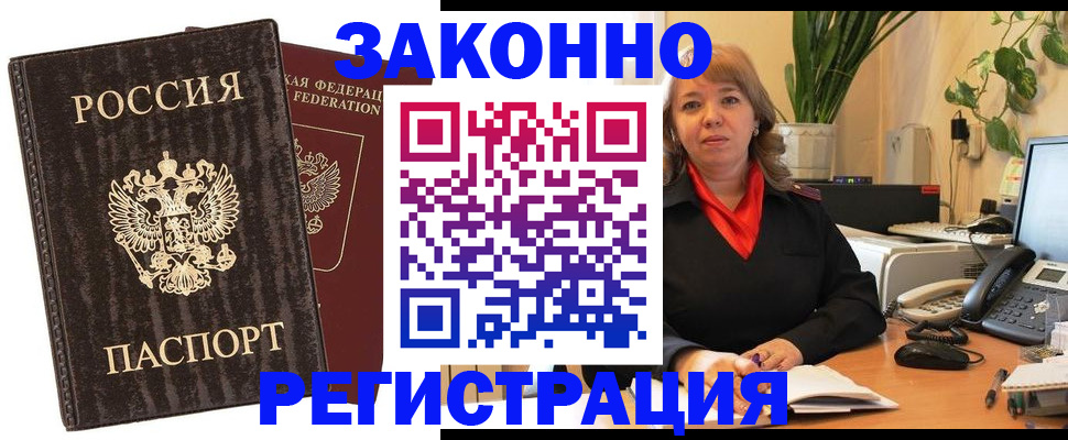 регистрация для дет. сада в Онеге